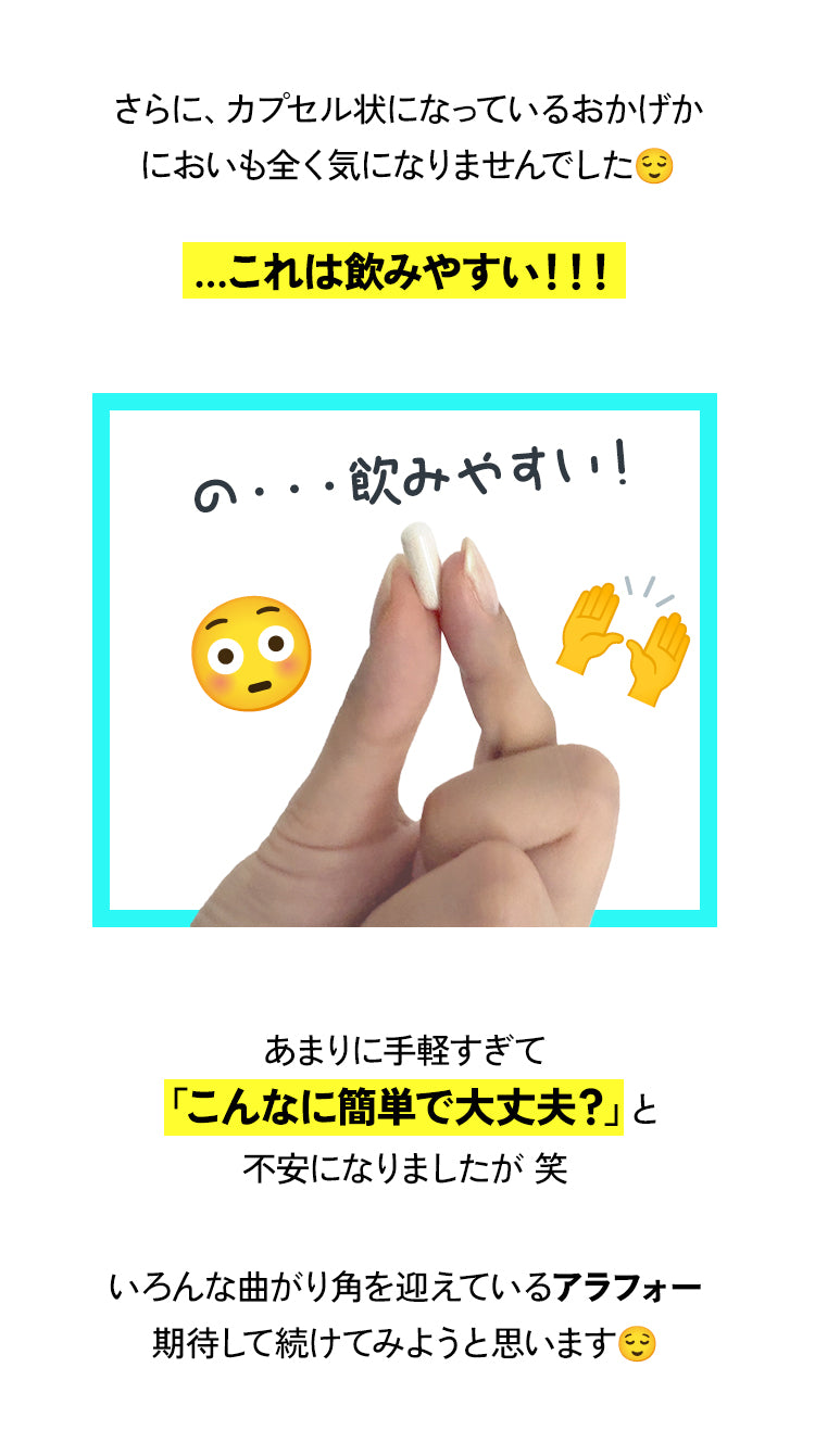 これは飲みやすい