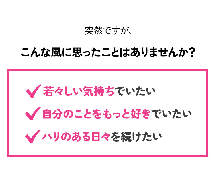 突然ですが