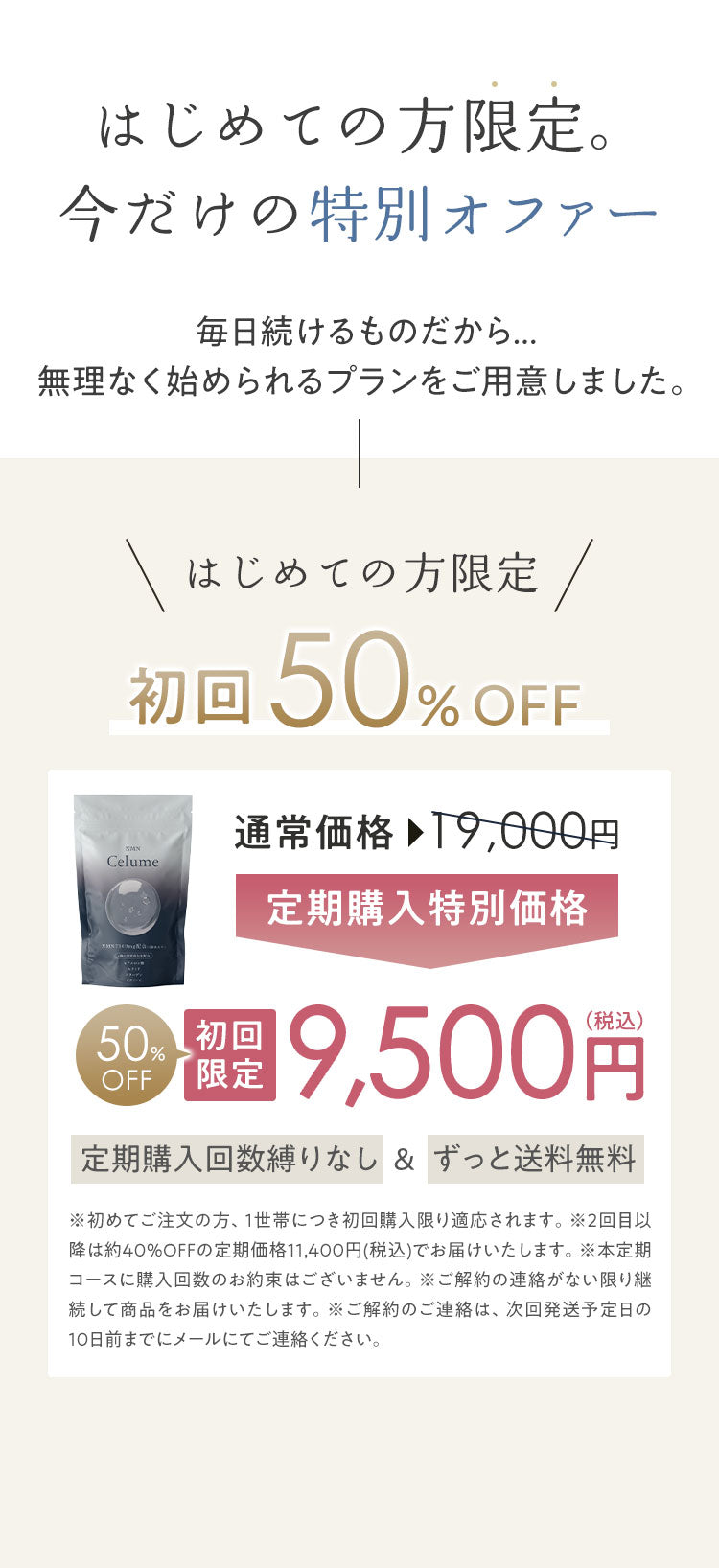 詳細10